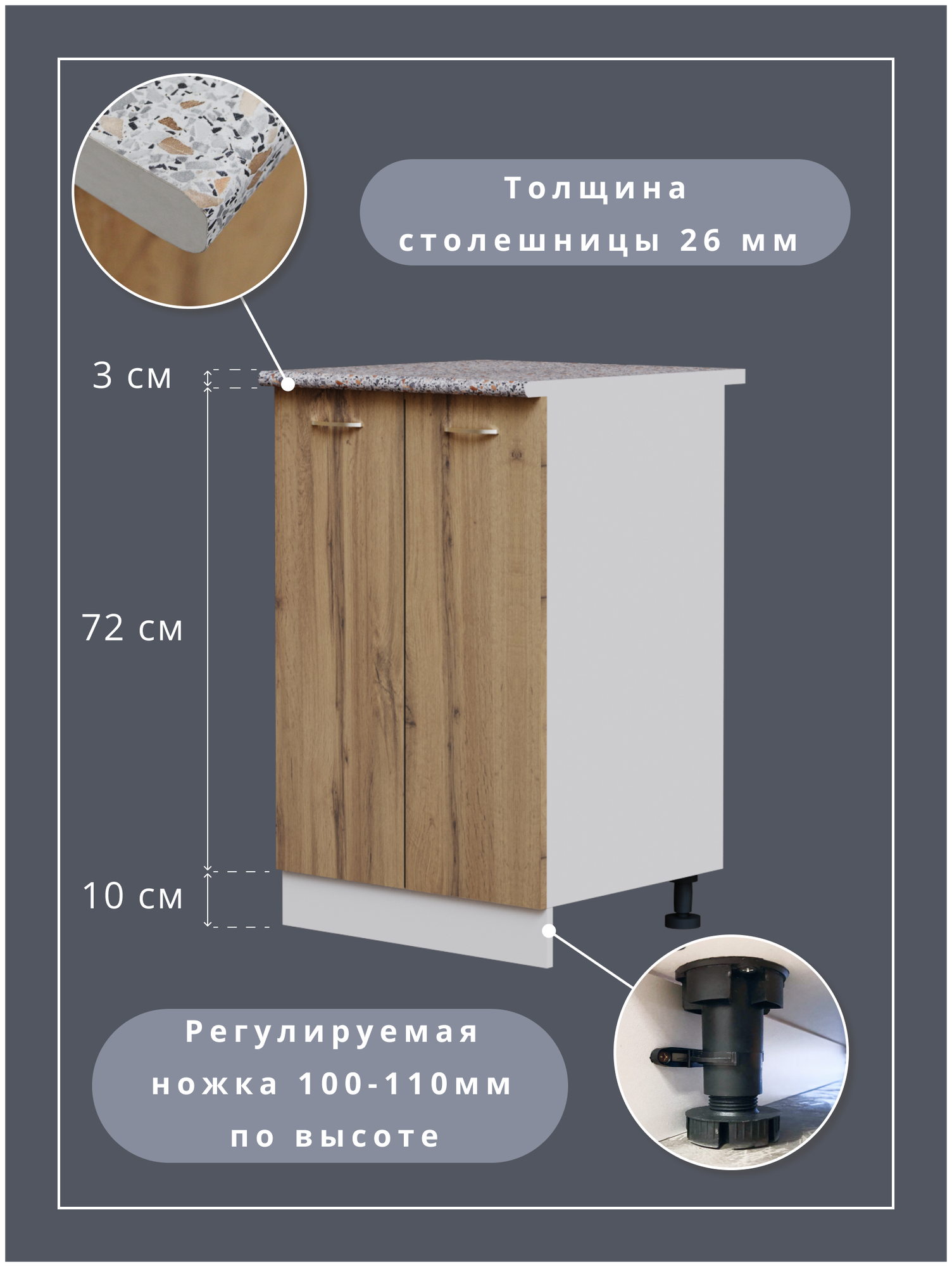 EVITА Модуль кухонный тумба 60 дуб вотан, тумба на кухню, тумба под кухню, стол на кухню, шкаф напольный для хранения вещей, шкаф кухонный - фотография № 5