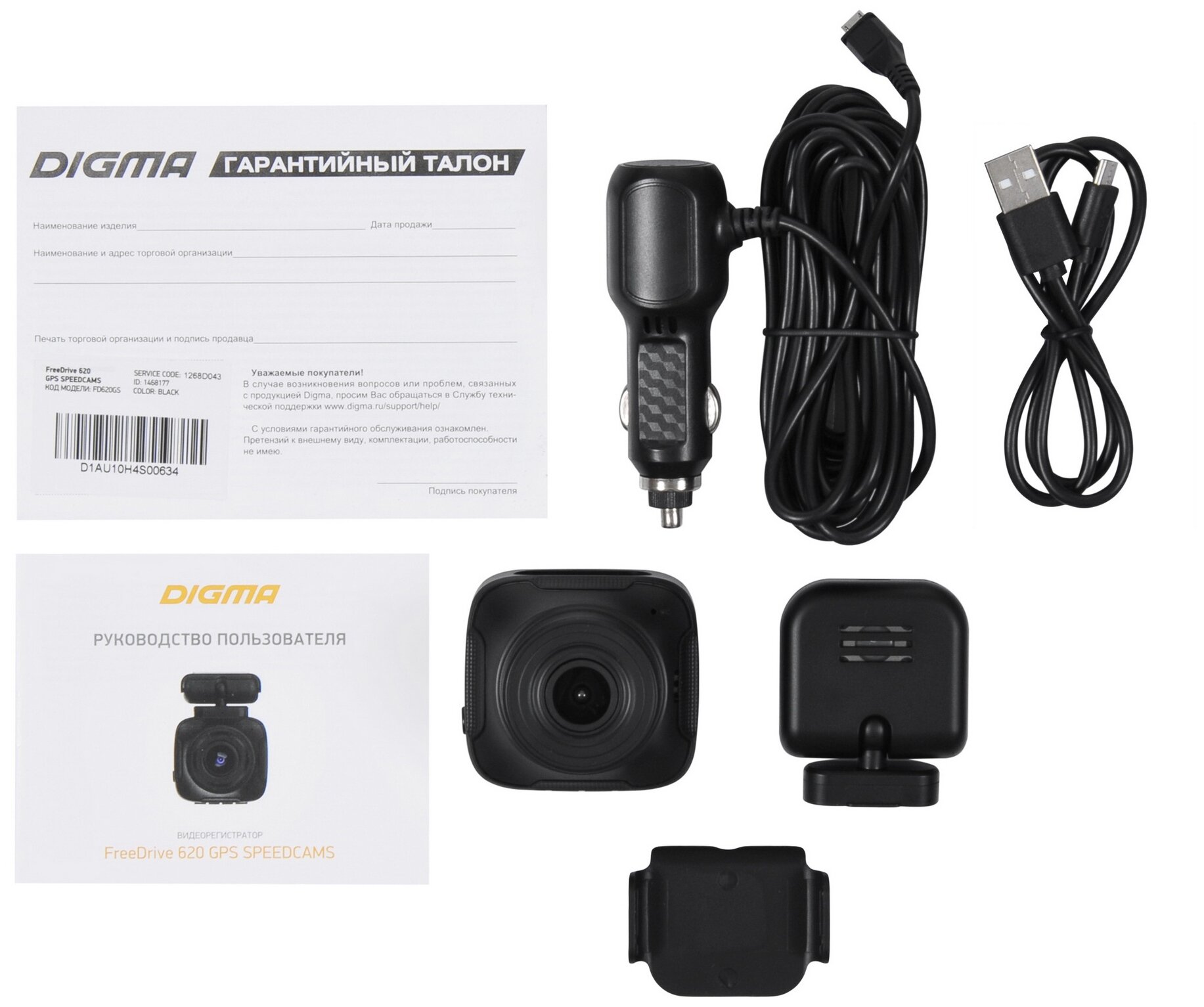 Видеорегистратор Digma FreeDrive 620 GPS Speedcams, черный - фото №7