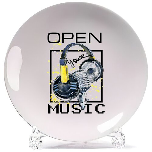 фото Тарелка coolpodarok open your music3