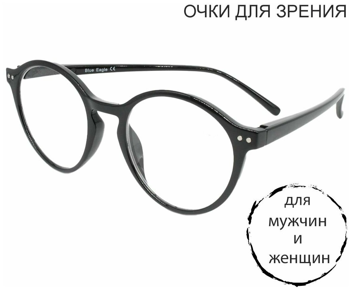 Готовые очки для зрения с диоптриями корригирующие женские/мужские Blue Eagle 99027 круглые -1.75