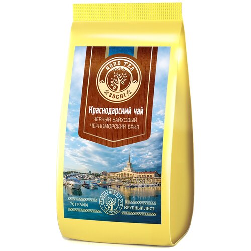 Чай Краснодарский черный Черноморский Бриз Nord Tea Sochi Gold, персик, фейхоа, гибискус, 70 г