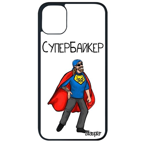 фото Красивый чехол на // iphone 11 pro max // "супербайкер" мотоциклист герой, utaupia, белый