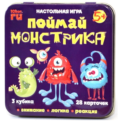 игра маленький гений поймай жука арт мт 1207 Набор настольных игр Десятое королевство Поймай монстрика 03527, 2 шт.