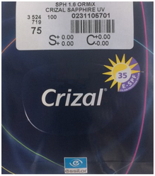 Линза для очков ESSILOR Ormix Crizal Sapphire UV , 1.61, d 70 мм, -9.75, CYL +0.50, бесцветный