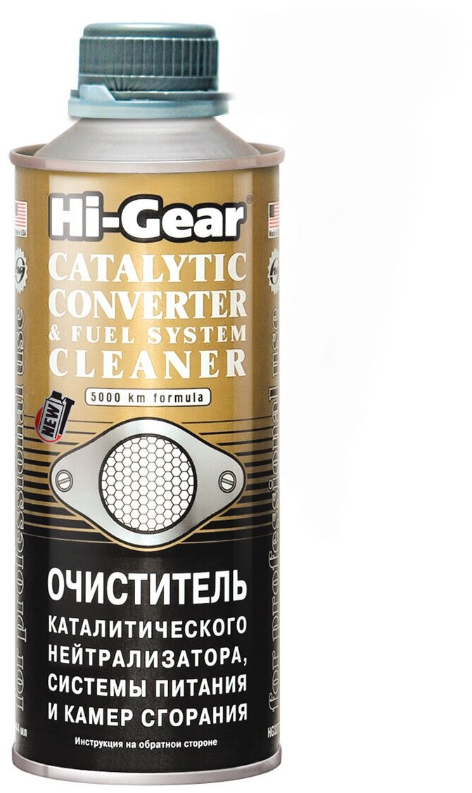 Очиститель каталитического нейтрализатора систем питания и камер сгорания HI-GEAR Made in U. S. A. 444 мл HG3270