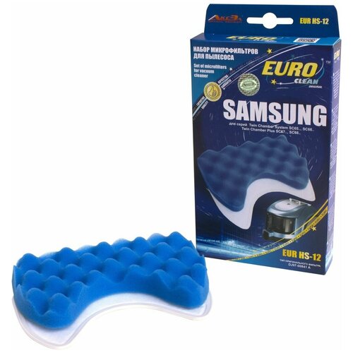 фото Euro clean eur hs-12 набор микрофильтров для пылесосов samsung, 2 шт (dj97-00841a) euroclean
