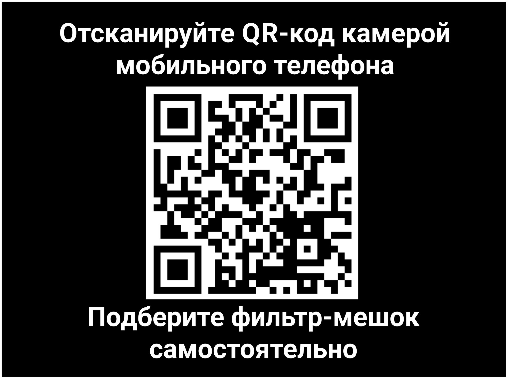 Профессиональный многоразовый мешок-пылесборник AK073M для промышленных пылесосов MAKITA, METABO, STIHL, AEG, HILTI + 1 сменный мешок в подарок!