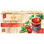 Чай черный с брусникой и мятой пакетированный, Краснодарский чай века, (25 шт - изображение
