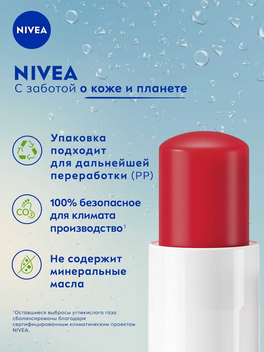 NIVEA Бальзам для губ  "Клубничное сияние" с маслом дерева ши и витаминами С и Е, 4,8 гр, красный