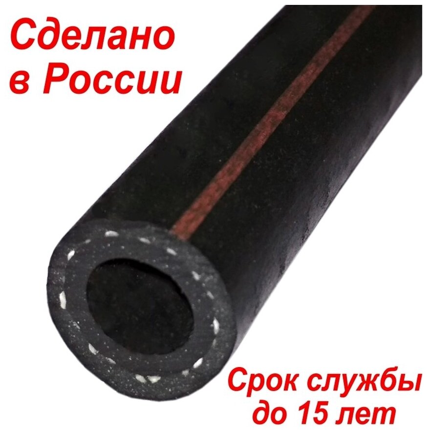 Картинки Шланг/рукав газовый пропановый ГОСТ 9356-75 d-9мм 7 метров (Саранск) пропан , ацетилен, бутан, городской газ ( I класс -9-0.63МПа )