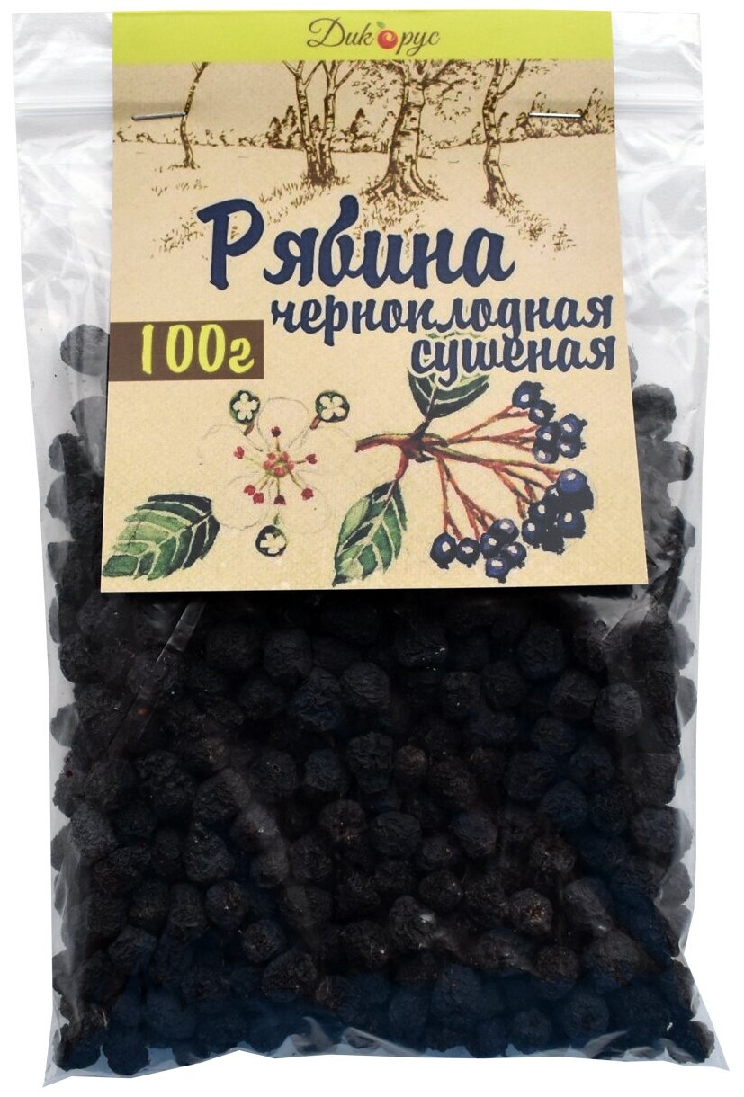 Сушеная черная рябина 100 гр