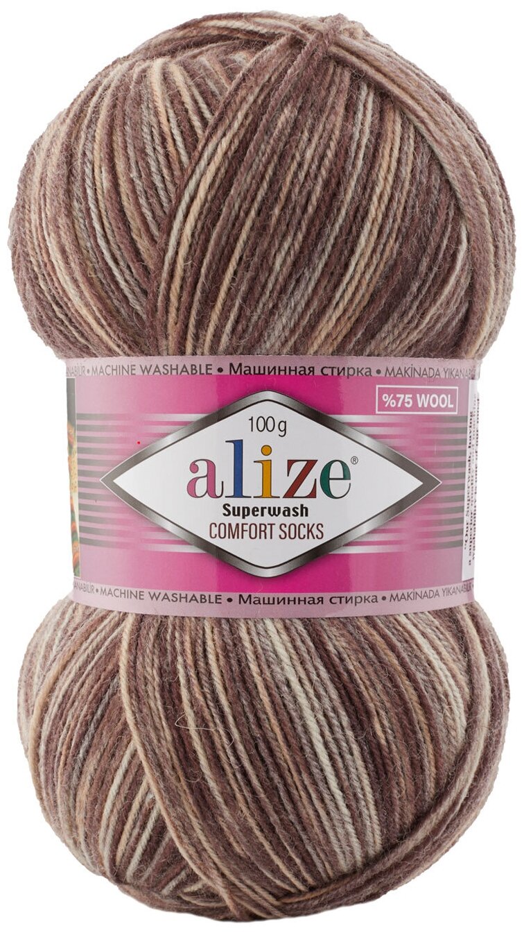 Пряжа Alize Superwash Comfort Socks (75% шерсть, 25% полиамид) 100 г 420 м, 7678 кофейный меланж , 1 моток