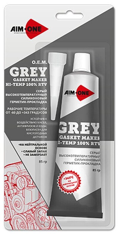 Герметик для прокладок 85гр. Серый AIM-ONE. Grey RTV Gasket Maker Neutral Type