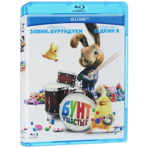 Бунт ушастых (Blu-ray) кролик питер бунт ушастых 2 dvd