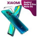 Ультратонкий силиконовый чехол для телефона Xiaomi Redmi Note 9 Pro, Xiaomi Redmi Note 9S и Xiaomi Redmi Note 9 Pro / Premium силикон - изображение