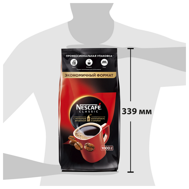 Кофе растворимый NESCAFE "Classic", комплект 5 шт., 1000 г, мягкая упаковка, 12458947 - фотография № 3