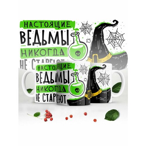 Кружка с приколом