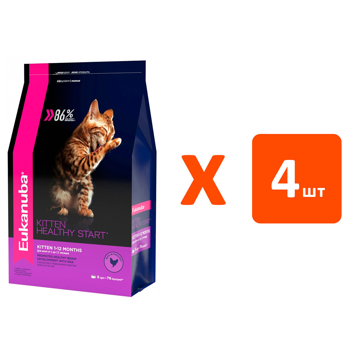 EUKANUBA KITTEN HEALTHY START для котят с птицей 2 кг х 4 шт