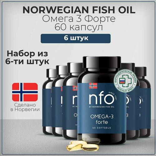 Витамины NFO Омега 3 Форте, для укрепления иммунитета, Omega-3 Norwegian Fish Oil, рыбий жир, набор из 6 штук 6*60 капсул