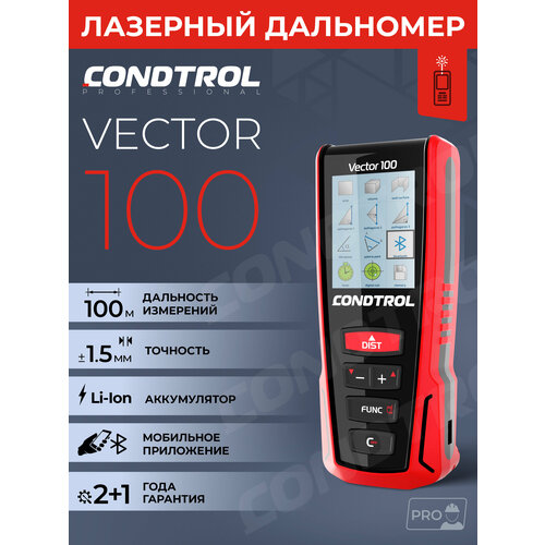 Лазерный дальномер CONDTROL Vector 100, 100 м