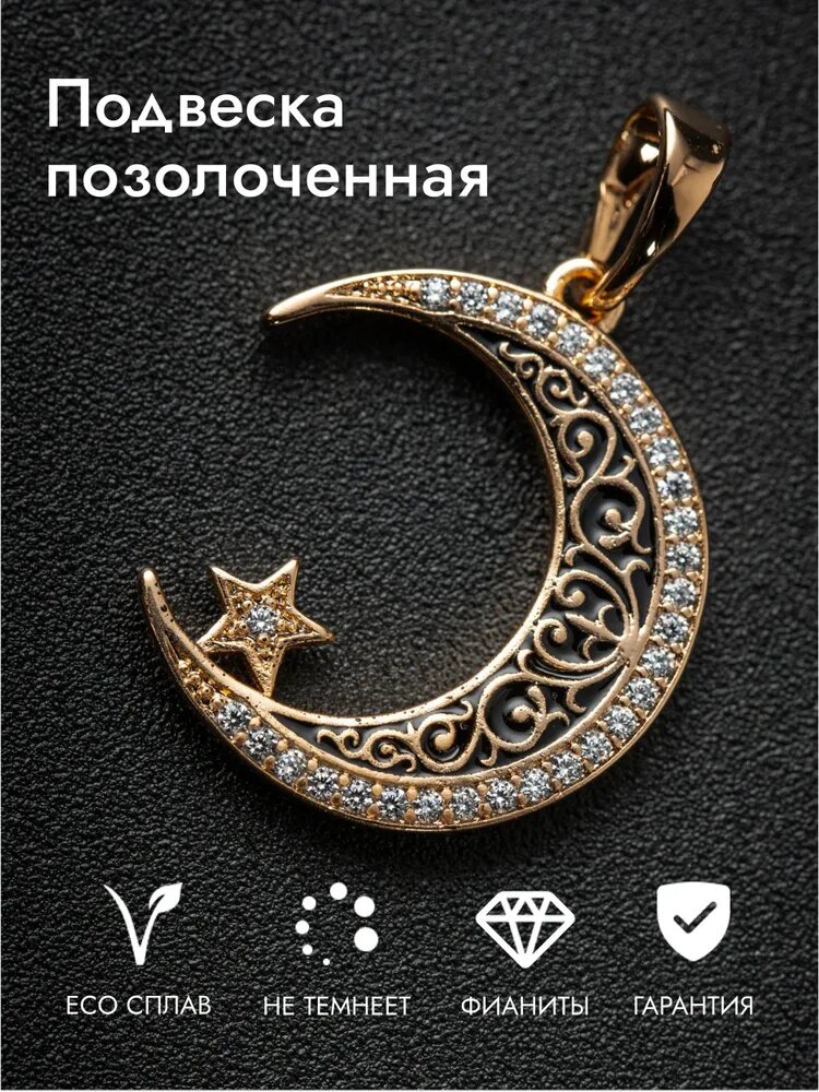 Подвеска XUPING JEWELRY, фианит, эмаль