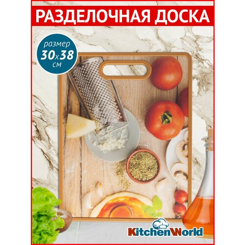 Разделочная доска 30х38см Пицца 593₽