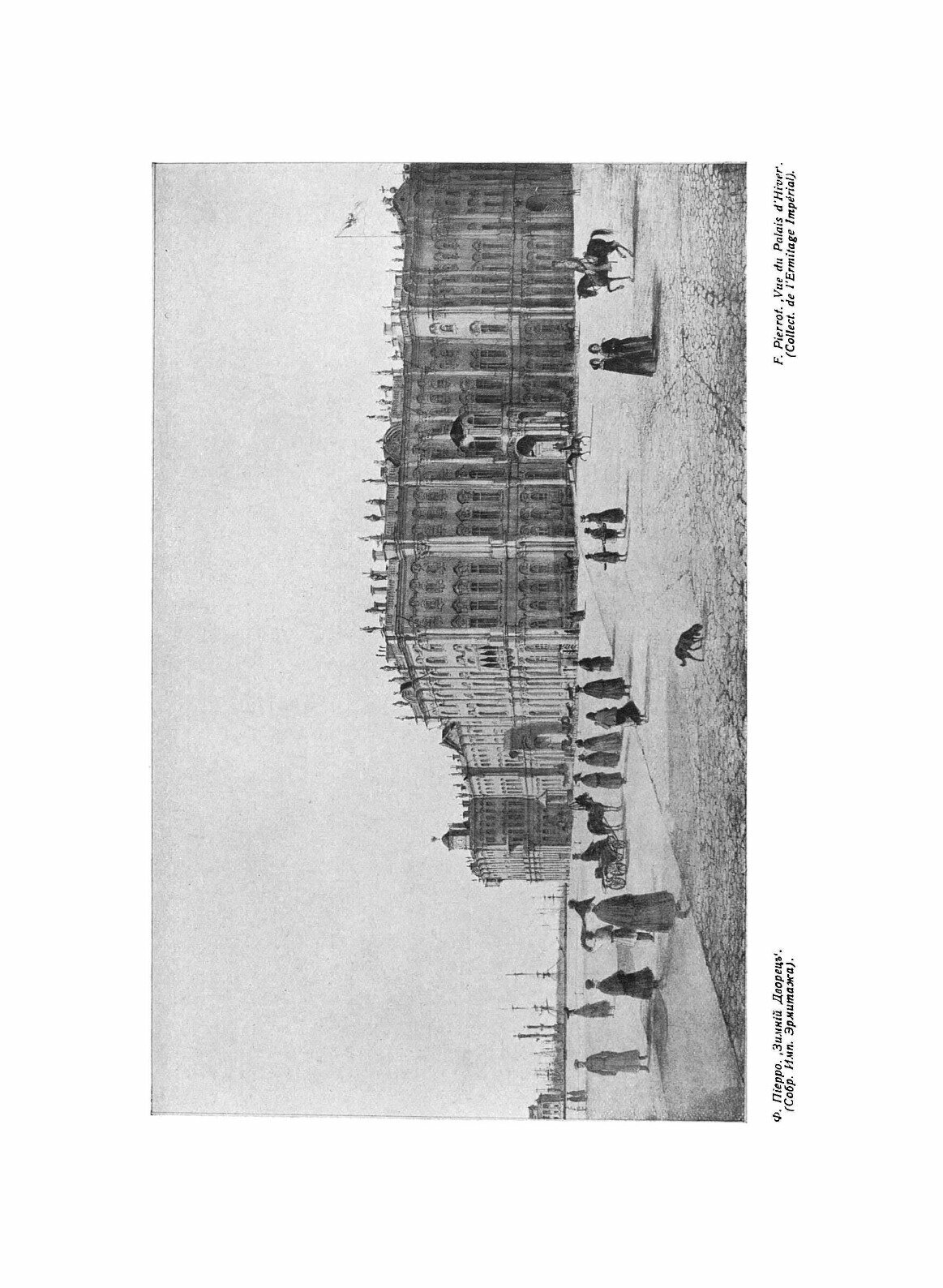 Аполлон.1912 №1. Журнал (без автора) - фото №10