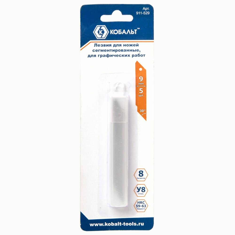 Лезвия сменные для ножей кобальт 9 мм сегментированные 8 сегментов с углом наклона 30 гр.
