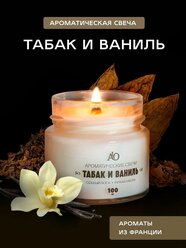 Свеча ароматическая "Табак и ваниль" с деревянным фитилем