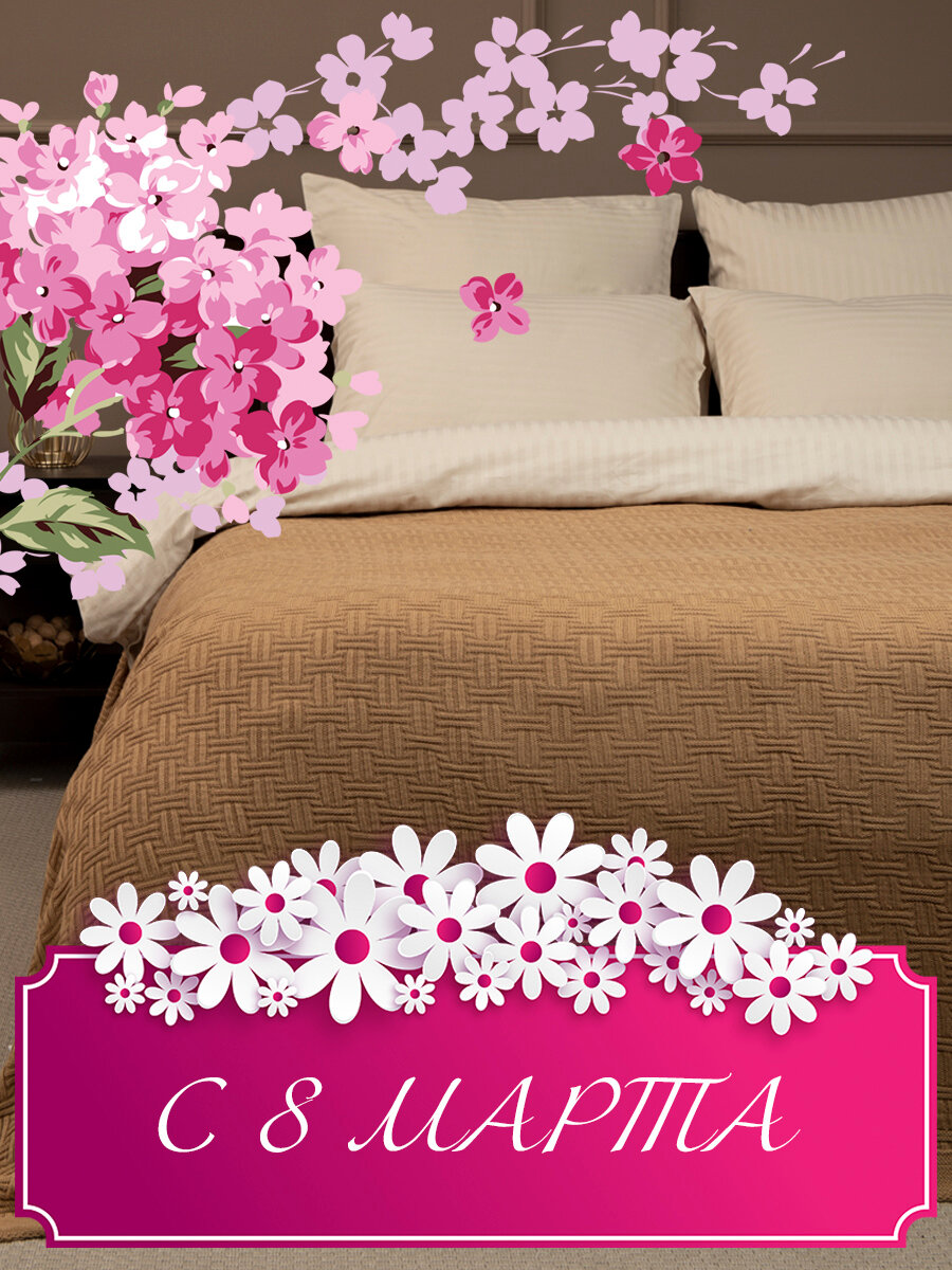 фото Плед вязаный Buenas Noches Assai Акрил 2 сп. Бежевый