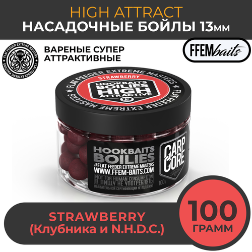 Бойлы насадочные варёные HOOKBAITS BOILIES HIGH ATTRACT Strawberry (Клубника) 13 мм / тонущие аттрактивные HIGH Attractive 13mm