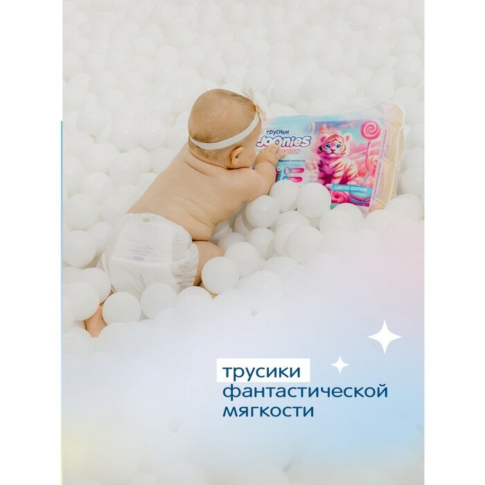 Подгузники-трусики для детей Marshmallow Joonies/Джунис 12-17кг 36шт р.XL Quanzhou JunJunSanitary - фото №3