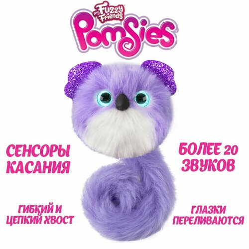 Интерактивная игрушка My Fuzzy Friends Помсис Клои Коала