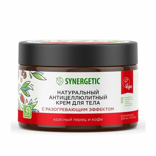 Synergetic Крем для тела с разогревающим эффектом натуральный SYNERGETIC антицеллюлитный 300 мл 798₽