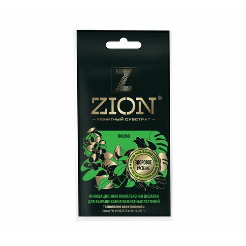 удобрение zion ионитный субстрат для комнатных растений космо 0 7 л 0 7 кг количество упаковок 1 шт Ионитный субстрат космо для выращивания комнатных растений цион (ZION)( 30г. - 10 шт.)
