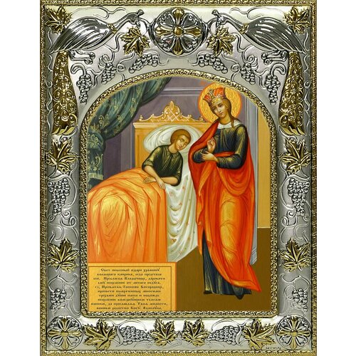 l 77 икона божией матери целительница Икона Целительница икона Божией Матери