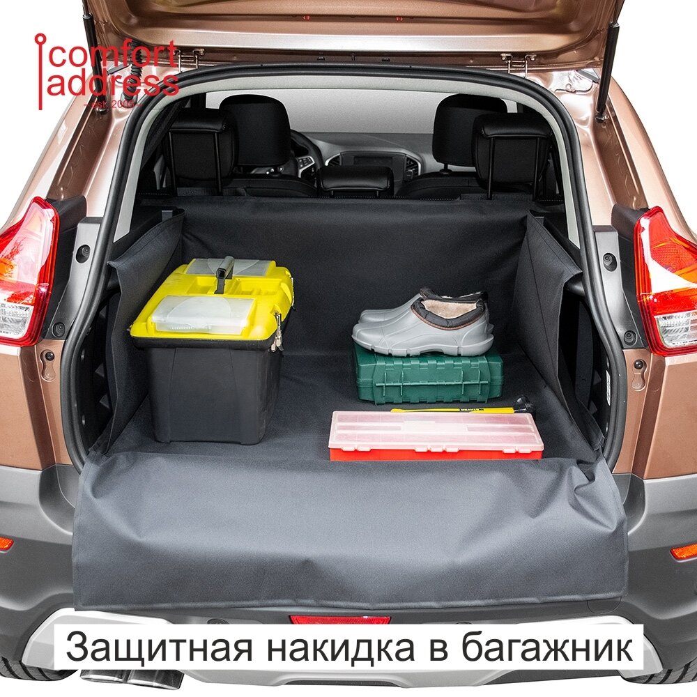Защитная накидка в багажник автомобиля "Comfort Address", цвет: черный, 75 х 105 х 75 см.