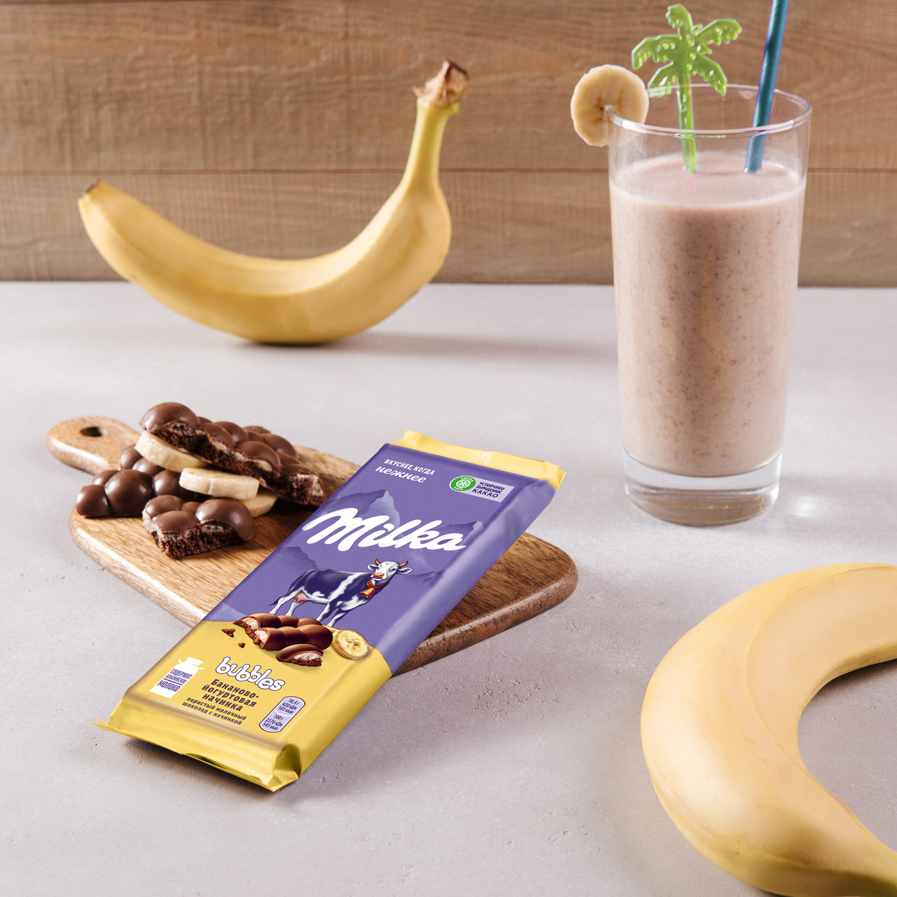 Шоколад Milka Bubbles Молочный пористый с бананово-йогуртовой начинкой 92г - фото №15