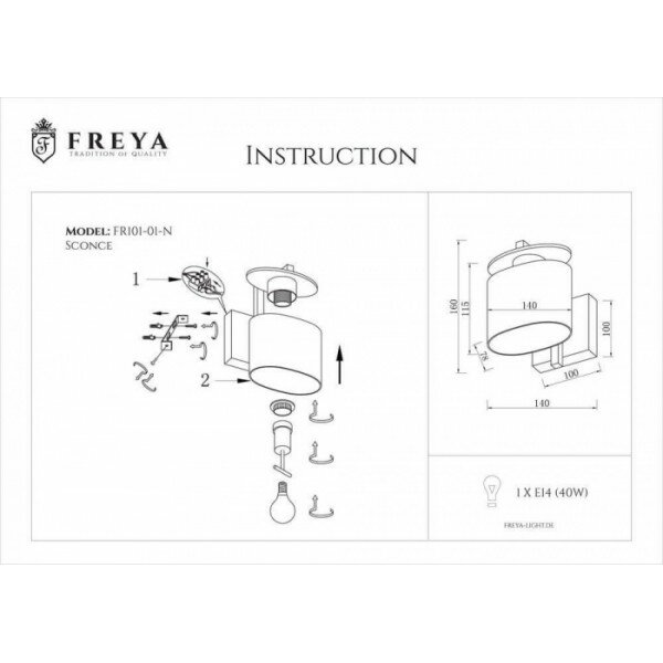 Бра Freya Bice - фото №11