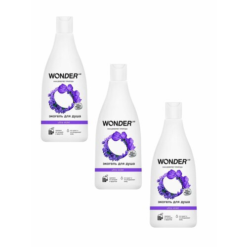 WONDER LAB Экогель для душа 2в1, Ultra violet 0,55 л, 3 уп средства для ванной и душа wonder lab экогель для душа ultra violet