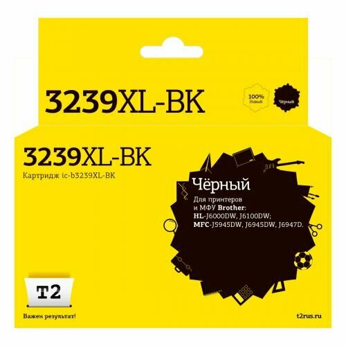 Струйный картридж T2 IC-B3239XL-BK (LC3239XL-BK) для принтеров Brother HL-J6000DW/J6100DW/MFC-J5945DW/J6945DW/J6947D, с чипом, черный