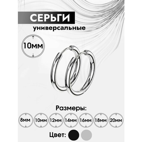 фото Серьги, размер 10 мм, серебристый style store