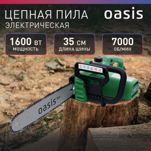 Изображение товара Электрическая цепная пила "Oasis ES-16 ECO"