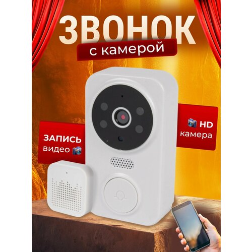 Видеозвонок дверной, умный домофон беспроводной WI FI