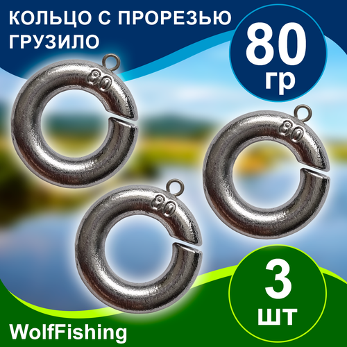 Груз рыболовный 