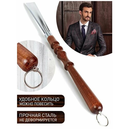 Ложка обувная 70 см Рожок для обуви 439₽