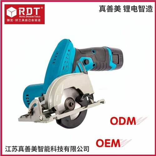 Циркулярная пила бесщеточная 3 дюйма для дерева металла многофункциональная 3988₽