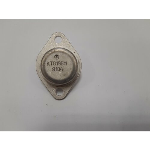 Триод КТ819БМ 1991г в комплекте 3 штук 355₽