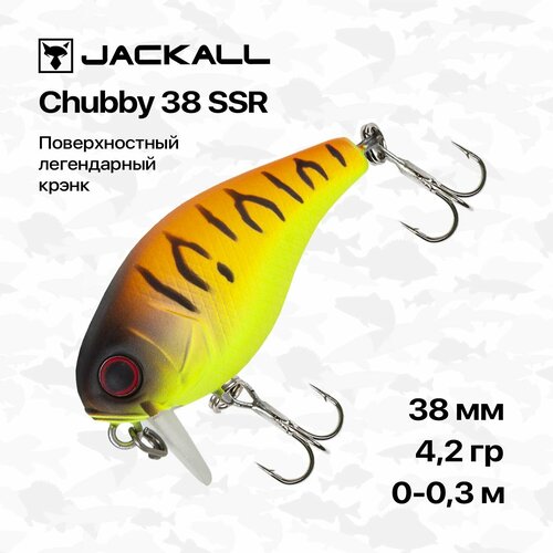 Воблер Jackall Chubby 38 SSR, 38 мм, 4,2 гр, 0-0,3 м, #Tropical Mat Tiger