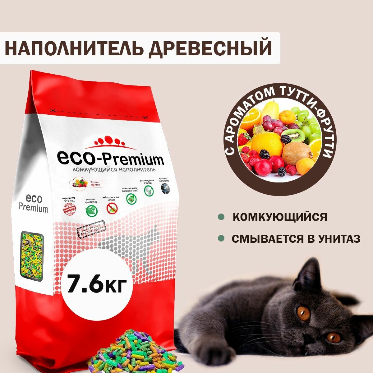 Наполнитель для кошачьего туалета комкующийся древесный с запахом тутти-фрутти ECO-Premium, разноцветный 7,6 кг, 20 л